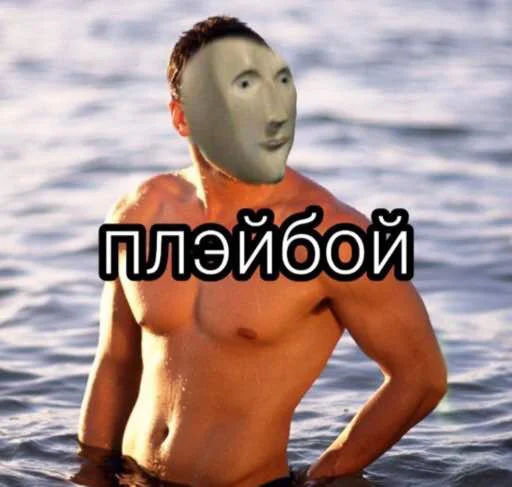 🥵 Стикер «Stooooonks» для Telegram