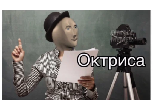 🥳 Стикер «Stooooonks» для Telegram