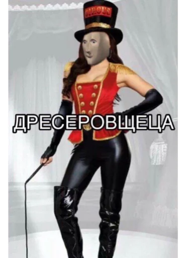 🤫 Стикер «Stooooonks» для Telegram