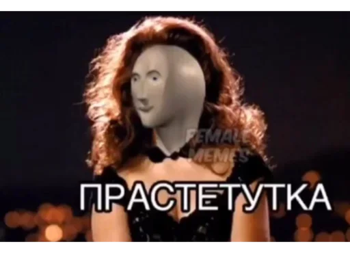 💋 Стикер «Stooooonks» для Telegram