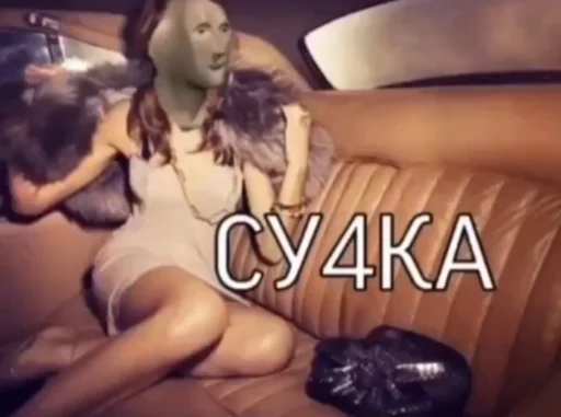 🥰 Стикер «Stooooonks» для Telegram