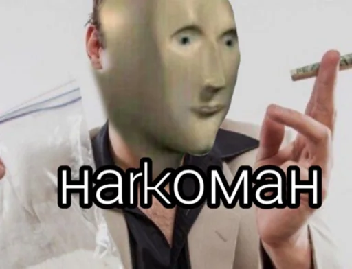 🚬 Стикер «Stooooonks» для Telegram