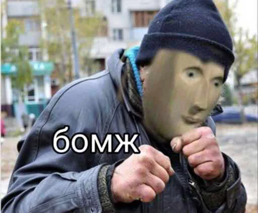 💪 Стикер «Stooooonks» для Telegram