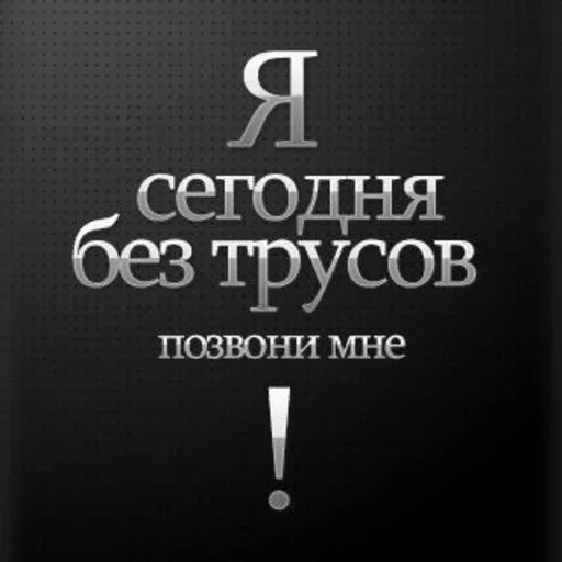 📞 Стикер «Stop please» для Telegram