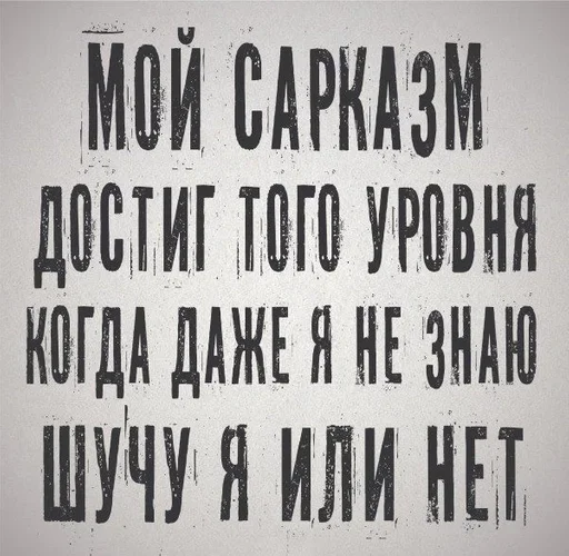 Стикерпак Stop please для Telegram — скачать