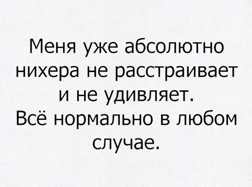 😉 Стикер «Stop please» для Telegram