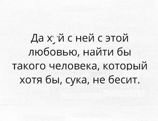 😉 Стикер «Stop please» для Telegram