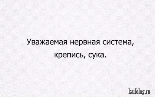 😕 Стикер «Stop please» для Telegram