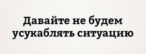 🤣 Стикер «Stop please» для Telegram