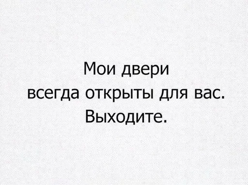 😌 Стикер «Stop please» для Telegram