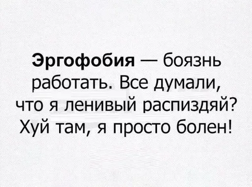😗 Стикер «Stop please» для Telegram