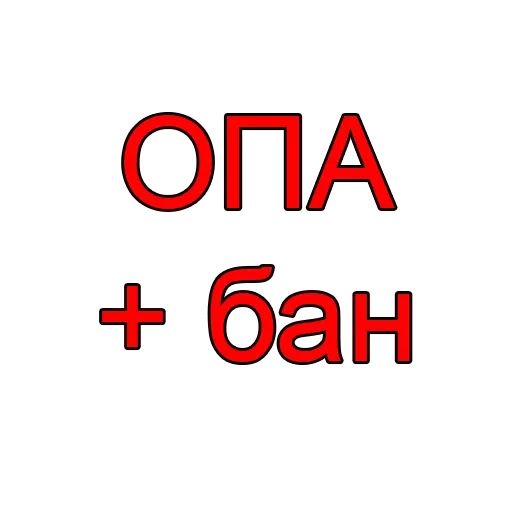 Стикерпак Halt для Telegram — скачать