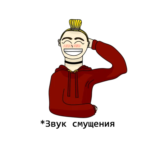 СТРАННАЯ