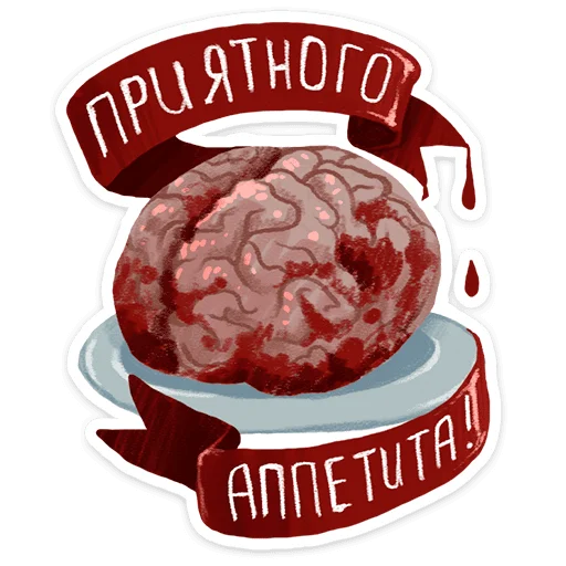 🧠 Стикер «Страшилки» для Telegram