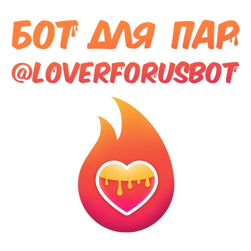Стикерпак Chili Devil &amp; Honey Angel для Telegram — скачать