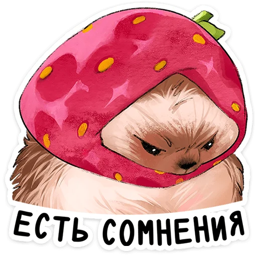🍓 Стикер «Лёля - Маленький клубничный комочек счастья с мягкими иголками» для Telegram