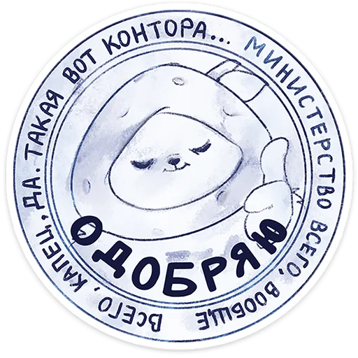 🍓 Стикер «Лёля - Маленький клубничный комочек счастья с мягкими иголками» для Telegram