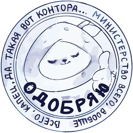 👍 Эмодзи «Лёля» для Telegram