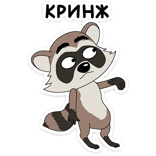 ⭐ Стикер «Клубника и Морж» для Telegram