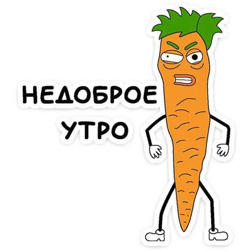 ⭐ Стикер «Клубника и Морж» для Telegram