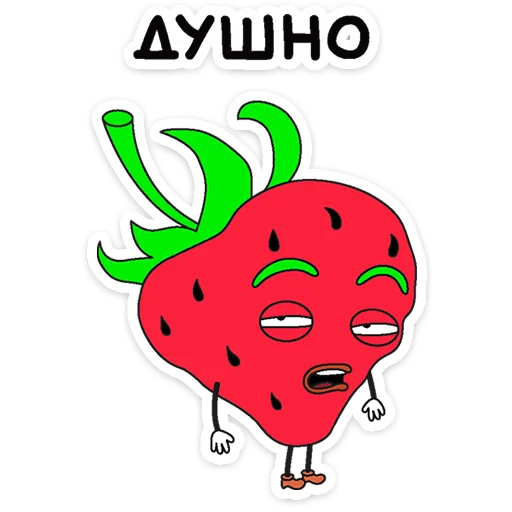 ⭐ Стикер «Клубника и Морж» для Telegram