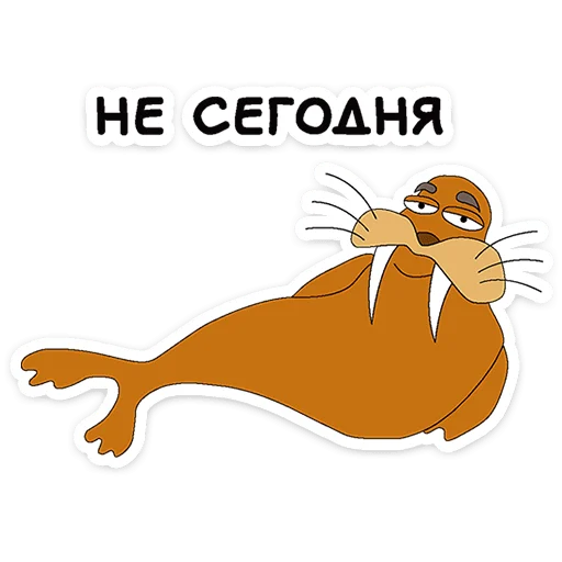 Стикерпак Клубника и Морж для Telegram — скачать