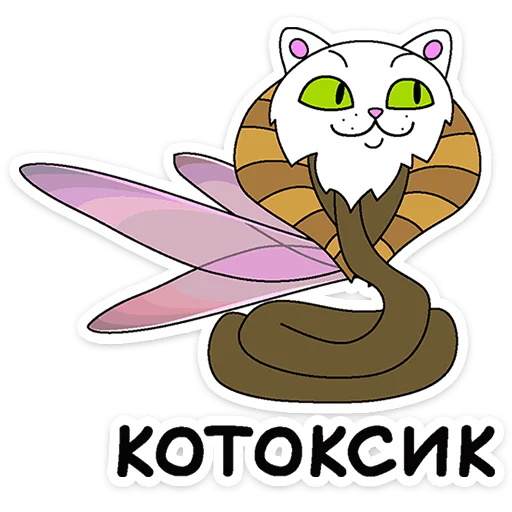 ⭐ Стикер «Клубника и Морж» для Telegram