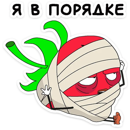 ⭐ Стикер «Клубника и Морж» для Telegram