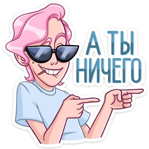 Стикерпак Клубничный Роман для Telegram — скачать