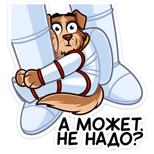 👩‍🚀 Стикер «Стрелка» для Telegram