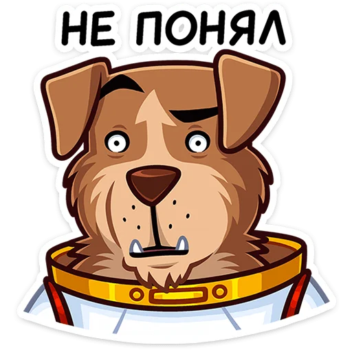 👩‍🚀 Стикер «Стрелка» для Telegram
