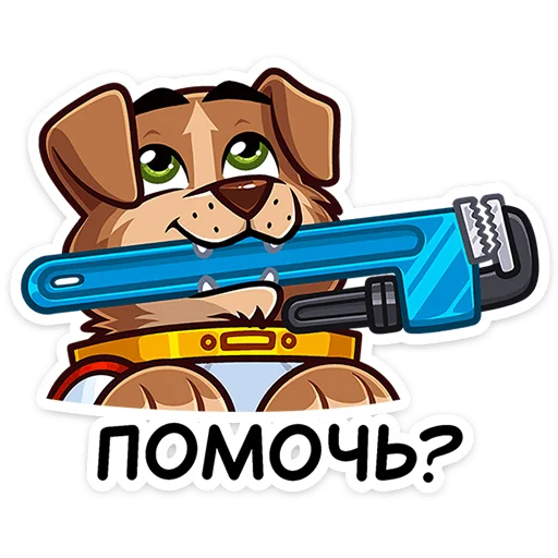 👩‍🚀 Стикер «Стрелка» для Telegram
