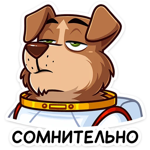 👩‍🚀 Стикер «Стрелка» для Telegram