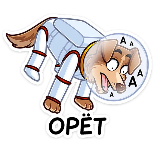 👩‍🚀 Стикер «Стрелка» для Telegram