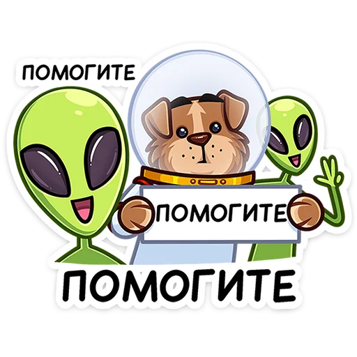 👩‍🚀 Стикер «Стрелка» для Telegram