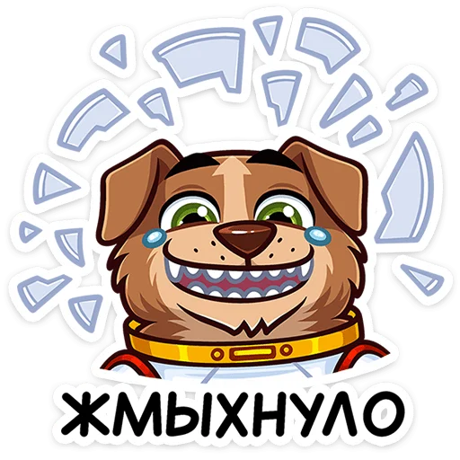 👩‍🚀 Стикер «Стрелка» для Telegram