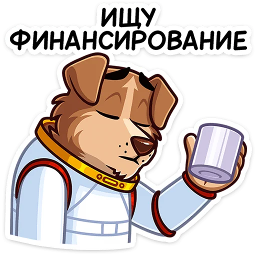 👩‍🚀 Стикер «Стрелка» для Telegram