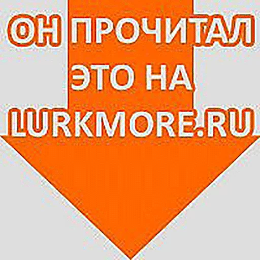 😎 Стикер «Стрелочки» для Telegram