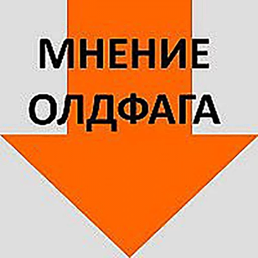 😘 Стикер «Стрелочки» для Telegram
