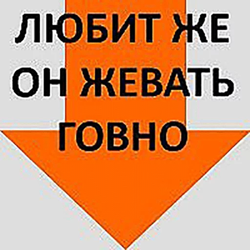 💝 Стикер «Стрелочки» для Telegram