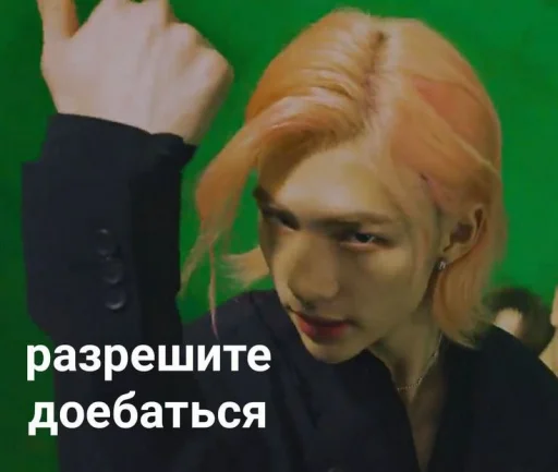 👋 Стикер «скз» для Telegram