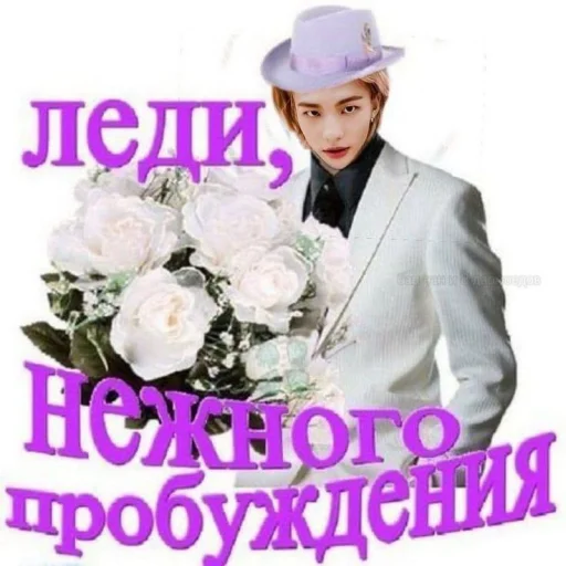 ☀ Стикер «скз» для Telegram