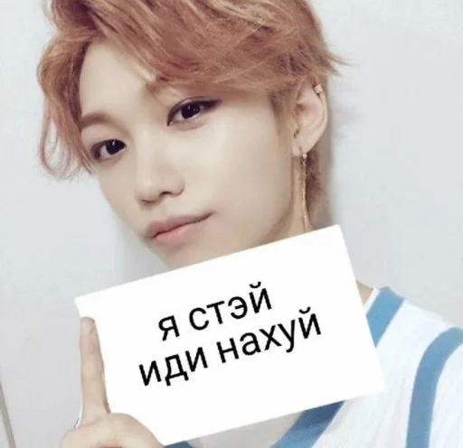 😊 Стикер «скз» для Telegram