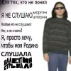 🤩 Эмодзи «Юра Каплан / Валентин Стрыкало» для Telegram