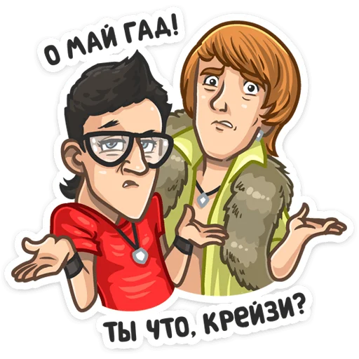Стикерпак Телеканал СТС для Telegram — скачать