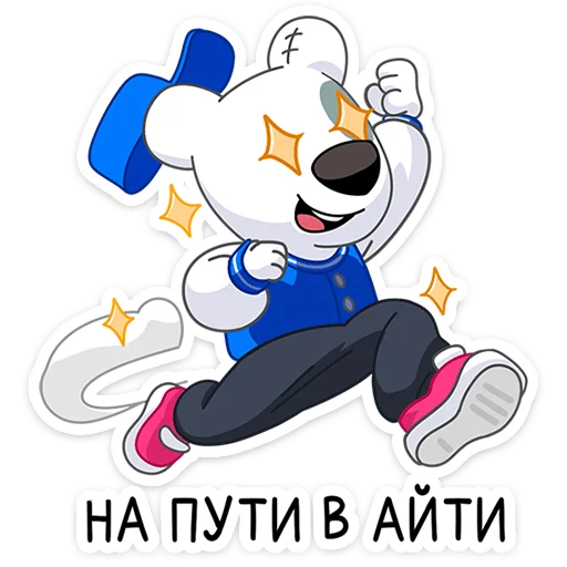 Стикерпак Спотти учится для Telegram — скачать