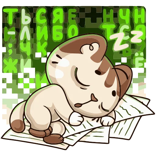 😴 Эмодзи «Учебные будни» для Telegram