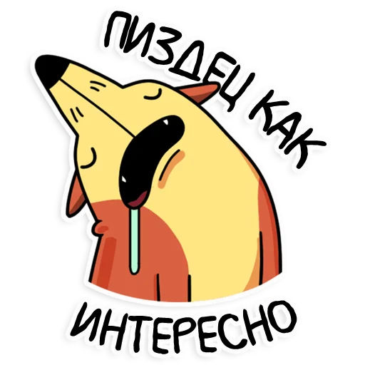 😴 Стикер «Апчи» для Telegram