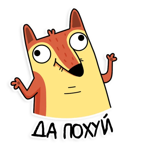 🤗 Стикер «Апчи» для Telegram
