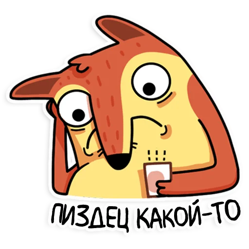 😞 Стикер «Апчи» для Telegram